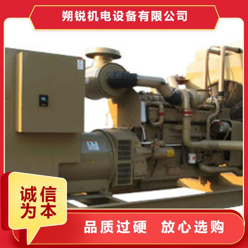 出租2500kw发电机视频-出租2500kw发电机(朔锐)覆盖地域陕西省铜川市耀州|宜君|榆林|西安|咸阳|宝鸡