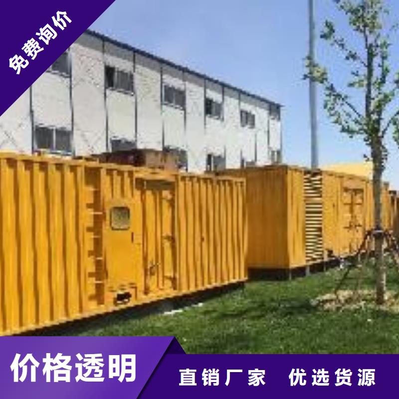 发电车租赁500kw发电机租赁支持非标定制