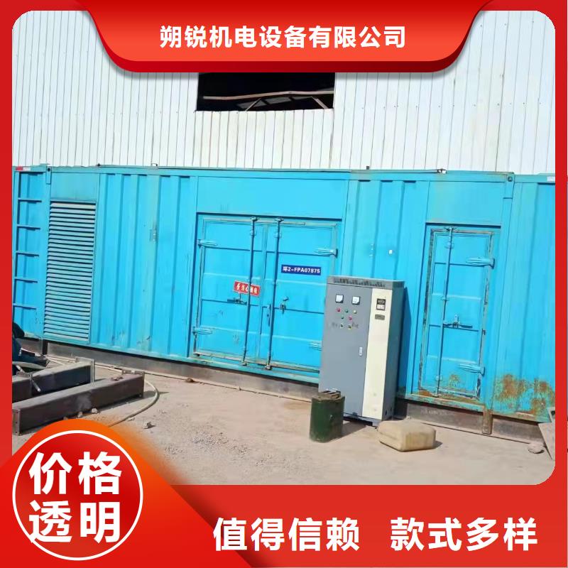 出租2500kw发电机视频-出租2500kw发电机(朔锐)覆盖地域陕西省铜川市耀州|宜君|榆林|西安|咸阳|宝鸡