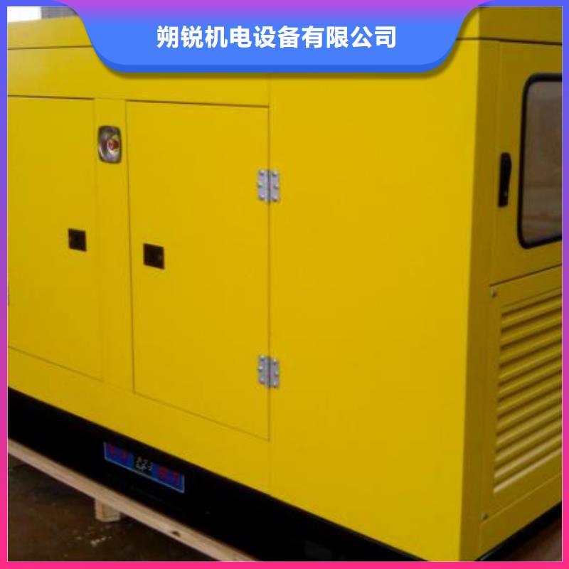 出租2500kw发电机视频-出租2500kw发电机-四川省攀枝花市【此地】公司-盐边|米易|眉山|内江|遂宁|阿坝|德阳|广安|乐山