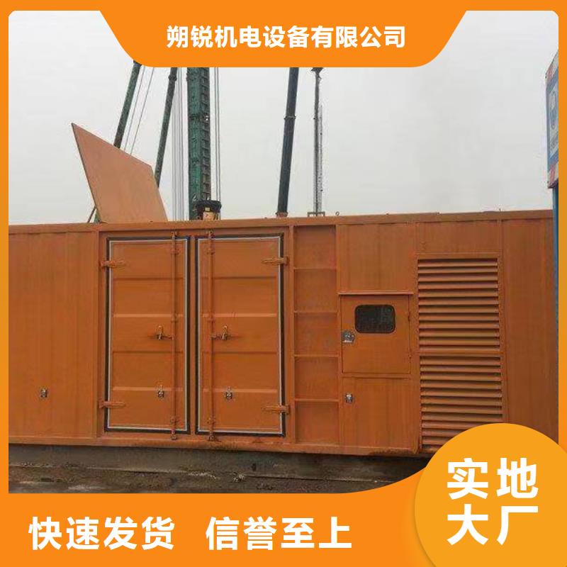 发电机租赁200kw发电机租赁老品牌厂家