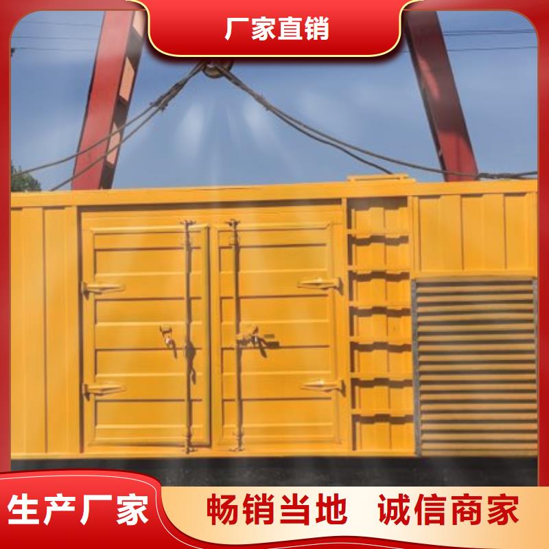 发电机租赁550kw发电机租赁应用广泛