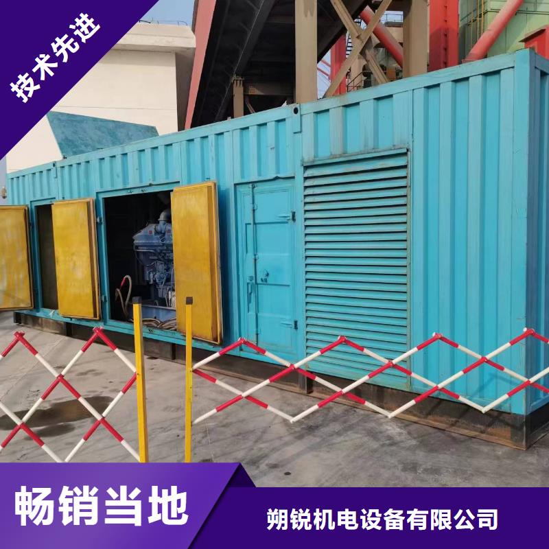 出租2500kw发电机视频-广安市出租2500kw发电机-(周边)可服务区域岳池|邻水|凉山|泸州|眉山|绵阳