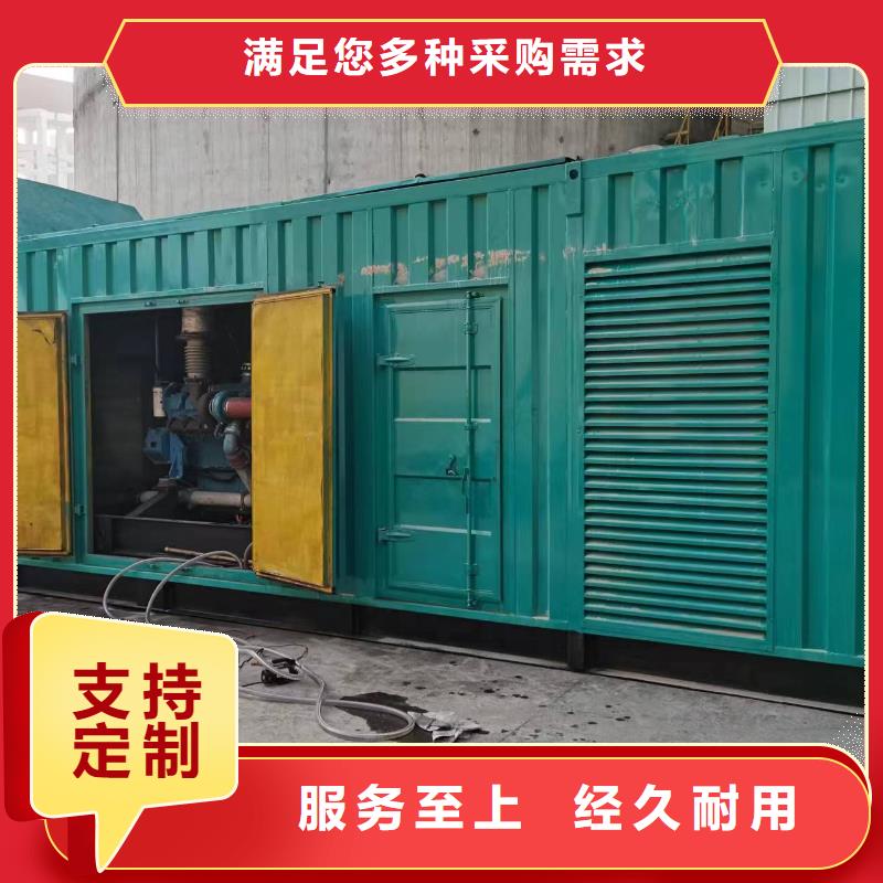 出租2500kw发电机视频-广安市出租2500kw发电机-(周边)可服务区域岳池|邻水|凉山|泸州|眉山|绵阳