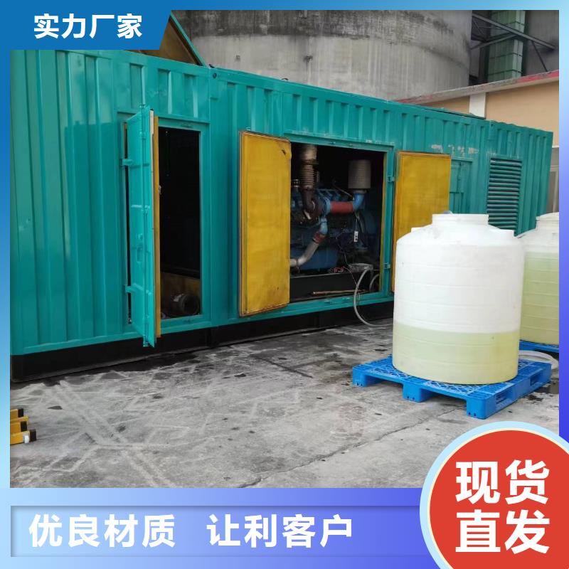 出租2500kw发电机视频-出租2500kw发电机-湖北省咸宁市嘉鱼|崇阳|襄阳|随州|十堰|孝感本土品牌