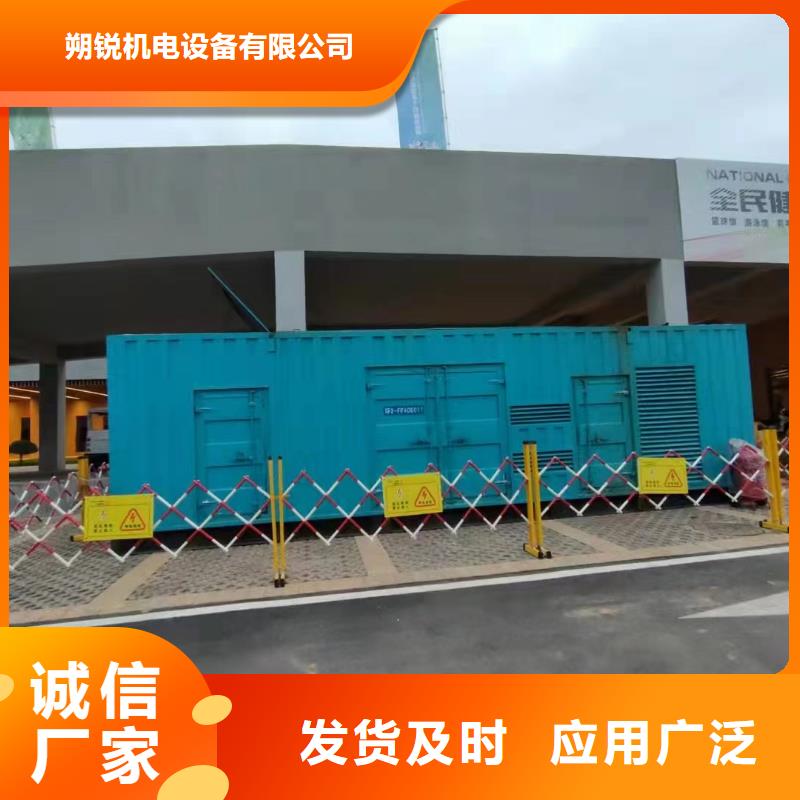 出租2500kw发电机视频-广安市出租2500kw发电机-(周边)可服务区域岳池|邻水|凉山|泸州|眉山|绵阳