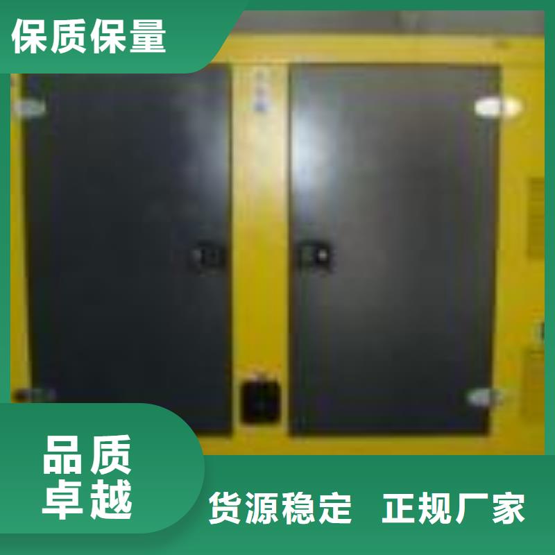 出租2500kw发电机视频-出租2500kw发电机-湖北省咸宁市嘉鱼|崇阳|襄阳|随州|十堰|孝感本土品牌
