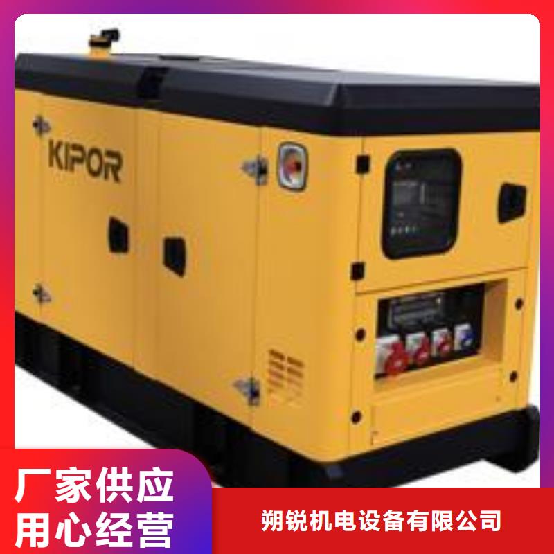 出租2500kw发电机视频-广安市出租2500kw发电机-(周边)可服务区域岳池|邻水|凉山|泸州|眉山|绵阳