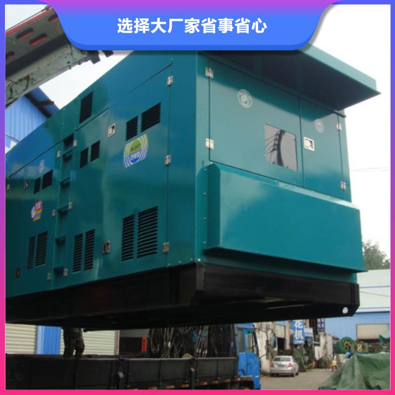 出租2500kw发电机视频-出租2500kw发电机-湖北省咸宁市嘉鱼|崇阳|襄阳|随州|十堰|孝感本土品牌