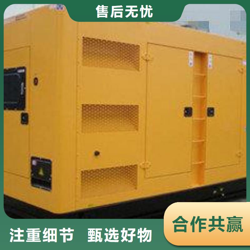 高压发电机发电车2200kw发电机租赁免费回电