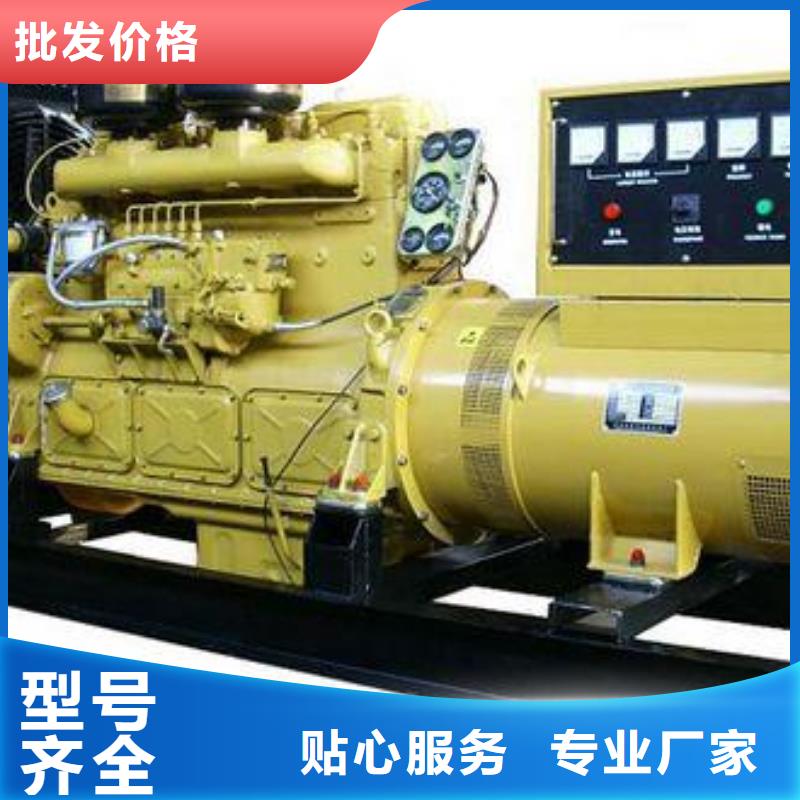 出租2500kw发电机视频-广安市出租2500kw发电机-(周边)可服务区域岳池|邻水|凉山|泸州|眉山|绵阳