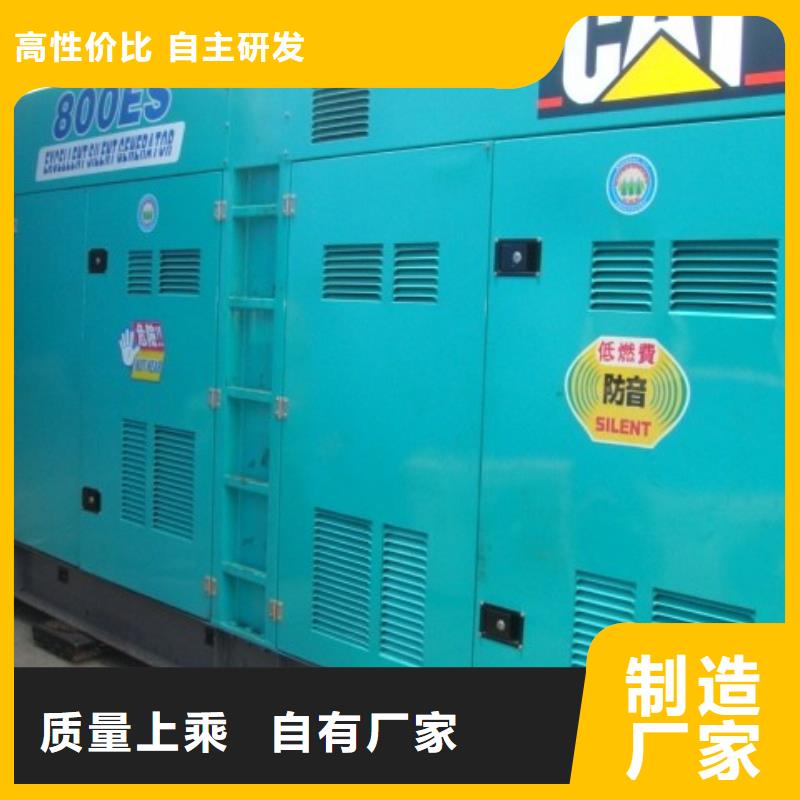 出租2500kw发电机视频-出租2500kw发电机-湖北省咸宁市嘉鱼|崇阳|襄阳|随州|十堰|孝感本土品牌