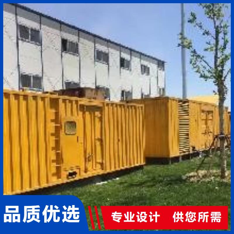 出租2500kw发电机视频-广安市出租2500kw发电机-(周边)可服务区域岳池|邻水|凉山|泸州|眉山|绵阳