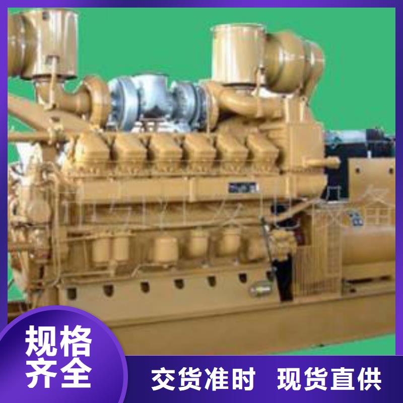 出租2500kw发电机视频-出租2500kw发电机-湖北省咸宁市嘉鱼|崇阳|襄阳|随州|十堰|孝感本土品牌