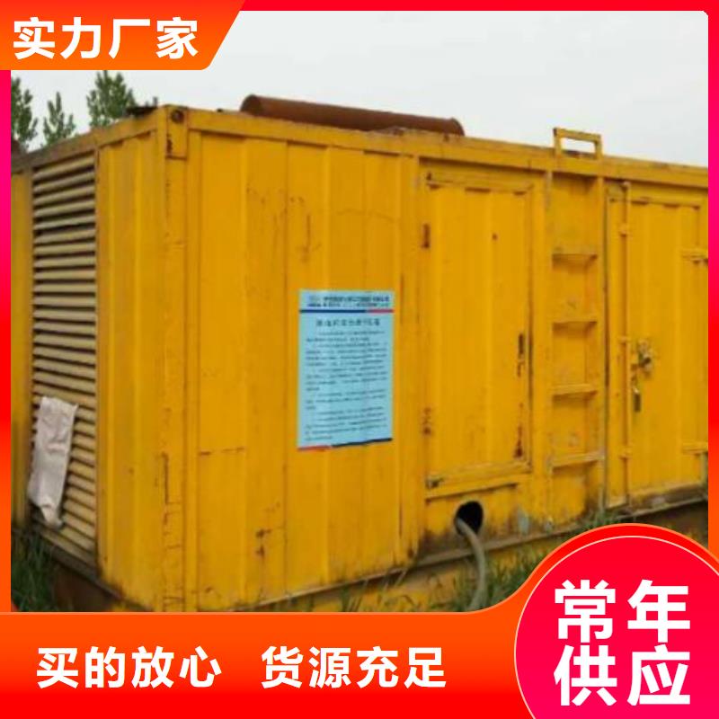 出租2500kw发电机视频-广安市出租2500kw发电机-(周边)可服务区域岳池|邻水|凉山|泸州|眉山|绵阳