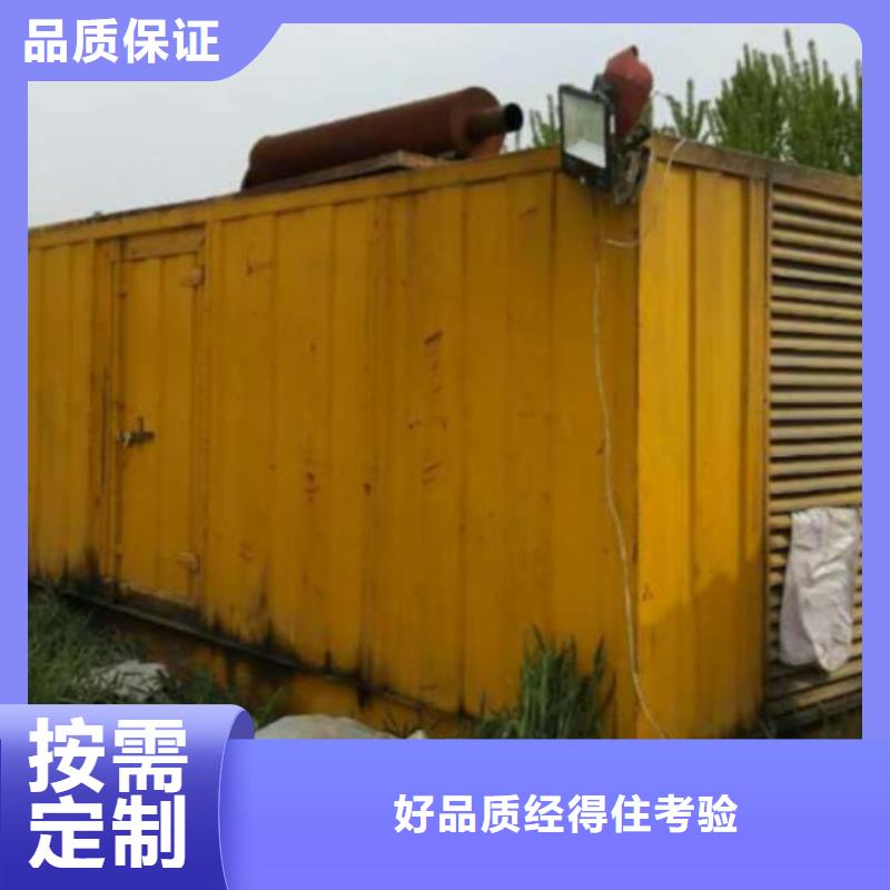 高压发电机发电车2200kw发电机租赁免费回电