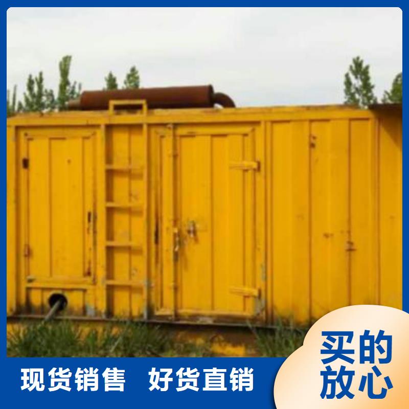 出租2500kw发电机视频-出租2500kw发电机|山东省菏泽市|单县|郓城|烟台|枣庄|莱芜|济宁|济南