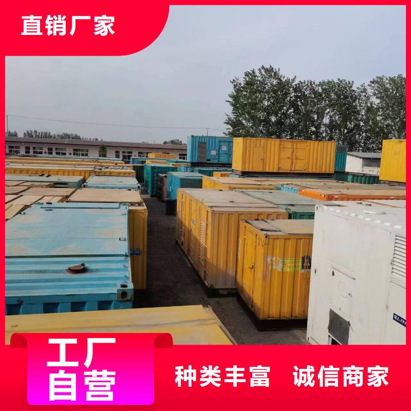 出租2500kw发电机视频-安徽省宿州市|萧县|泗县|亳州|马鞍山|巢湖|黄山|淮南|安庆|合肥出租2500kw发电机-朔锐