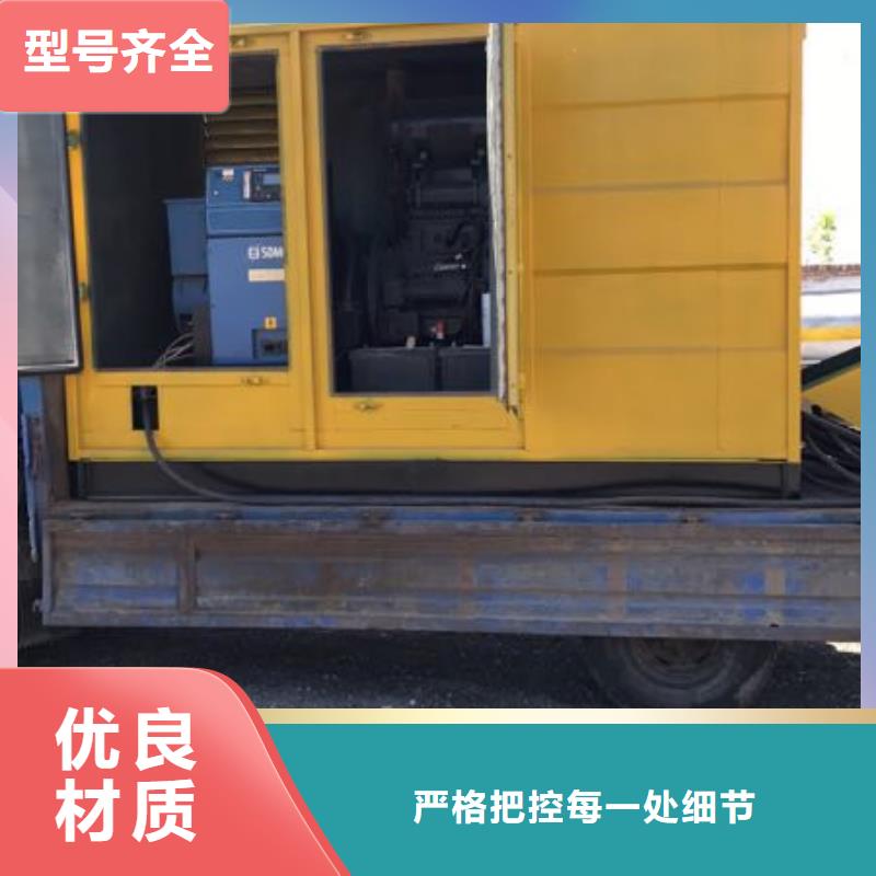 出租2500kw发电机视频-出租2500kw发电机|山东省菏泽市|单县|郓城|烟台|枣庄|莱芜|济宁|济南