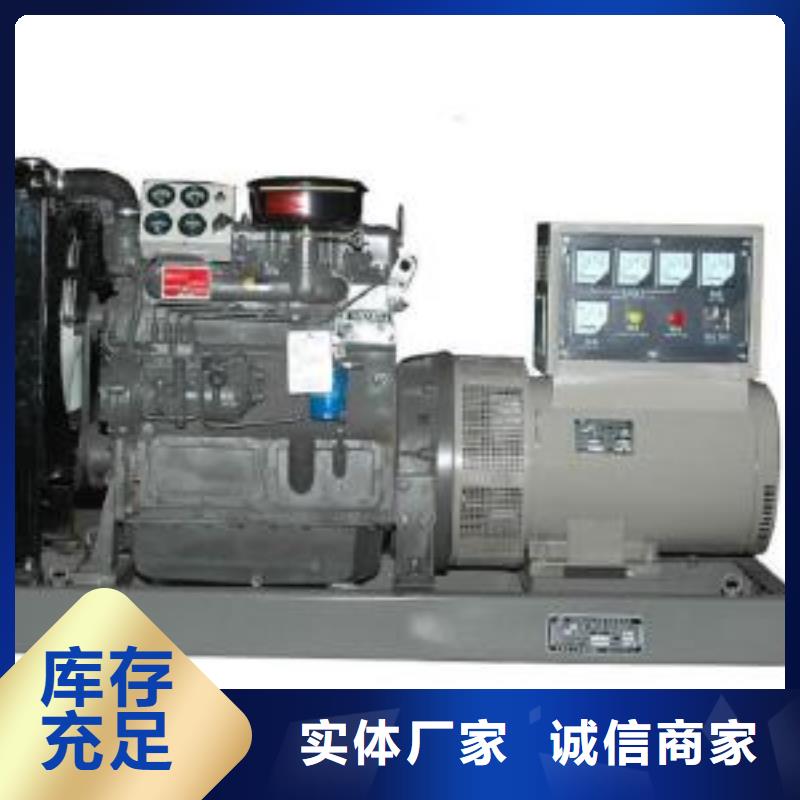 出租2500kw发电机视频-安徽省宿州市|萧县|泗县|亳州|马鞍山|巢湖|黄山|淮南|安庆|合肥出租2500kw发电机-朔锐