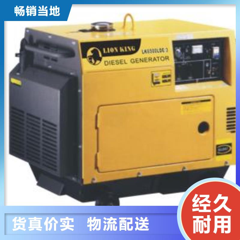 出租2500kw发电机视频-出租2500kw发电机|山东省菏泽市|单县|郓城|烟台|枣庄|莱芜|济宁|济南