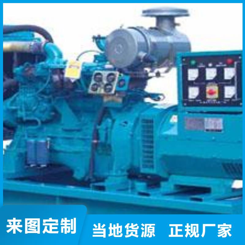 出租2500kw发电机视频-出租2500kw发电机|山东省菏泽市|单县|郓城|烟台|枣庄|莱芜|济宁|济南