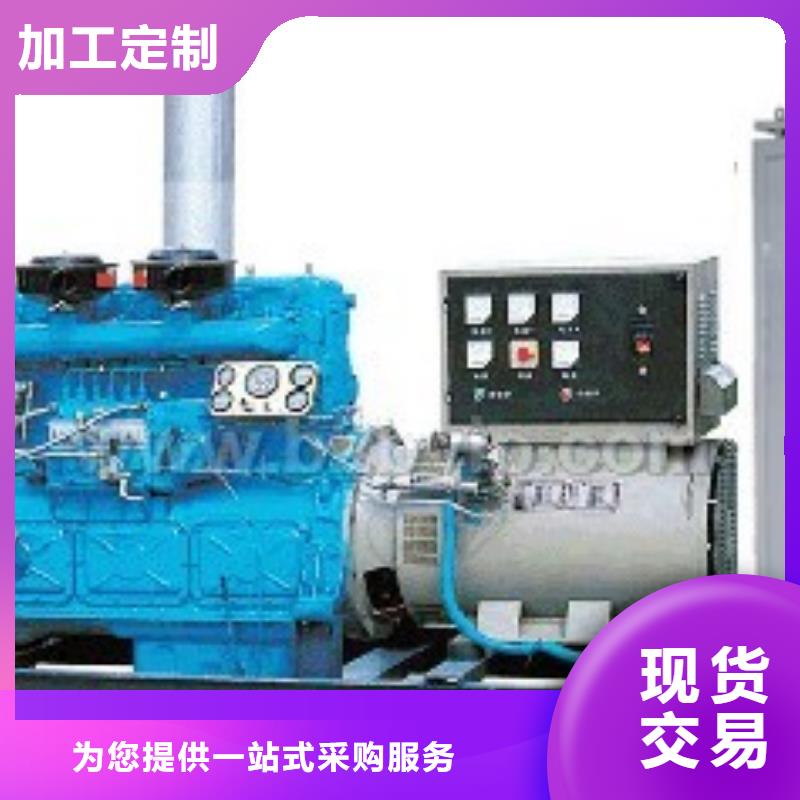 出租2500kw发电机视频-出租2500kw发电机|山东省菏泽市|单县|郓城|烟台|枣庄|莱芜|济宁|济南