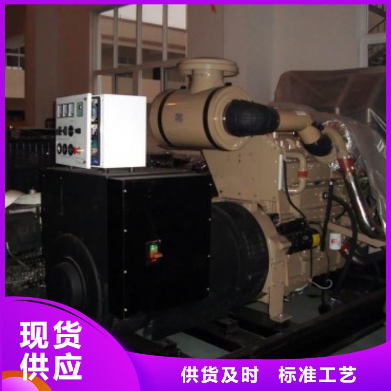 出租2500kw发电机视频-出租2500kw发电机|山东省菏泽市|单县|郓城|烟台|枣庄|莱芜|济宁|济南