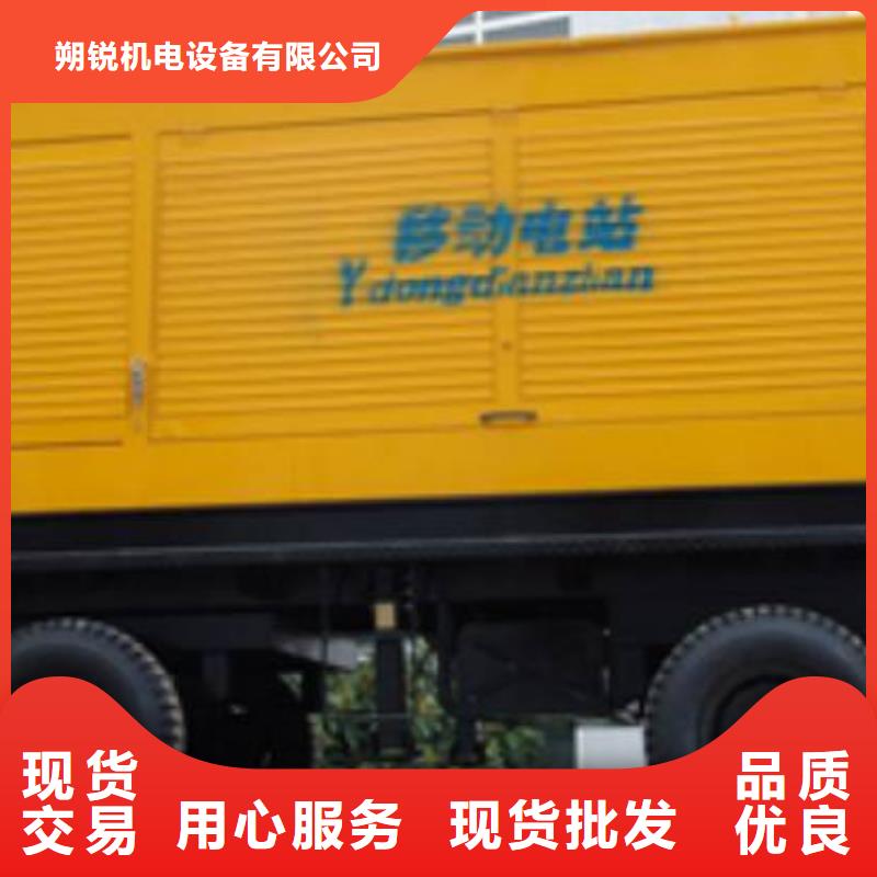 出租2500kw发电机视频-广安市出租2500kw发电机-(周边)可服务区域岳池|邻水|凉山|泸州|眉山|绵阳