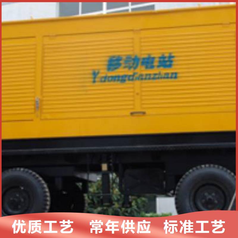 出租2500kw发电机视频-出租2500kw发电机|山东省菏泽市|单县|郓城|烟台|枣庄|莱芜|济宁|济南