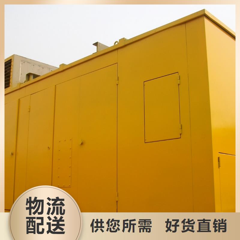 高压发电机发电车200kw发电机租赁符合行业标准