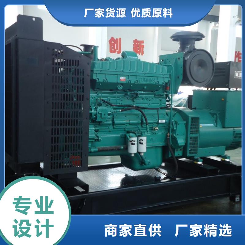 出租2500kw发电机视频-广安市出租2500kw发电机-(周边)可服务区域岳池|邻水|凉山|泸州|眉山|绵阳