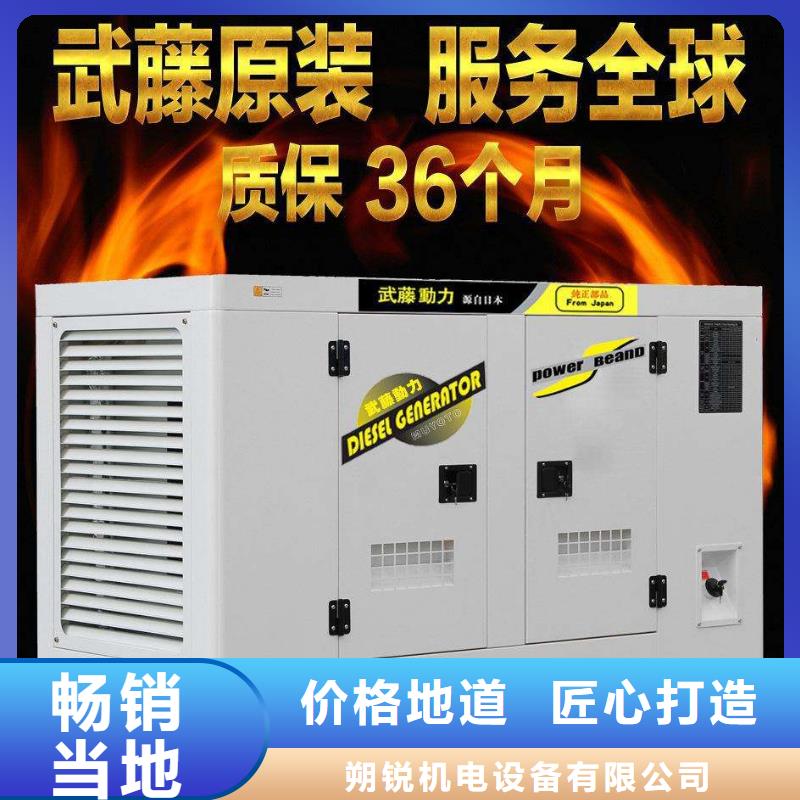 出租2500kw发电机视频-出租2500kw发电机-湖北省咸宁市嘉鱼|崇阳|襄阳|随州|十堰|孝感本土品牌