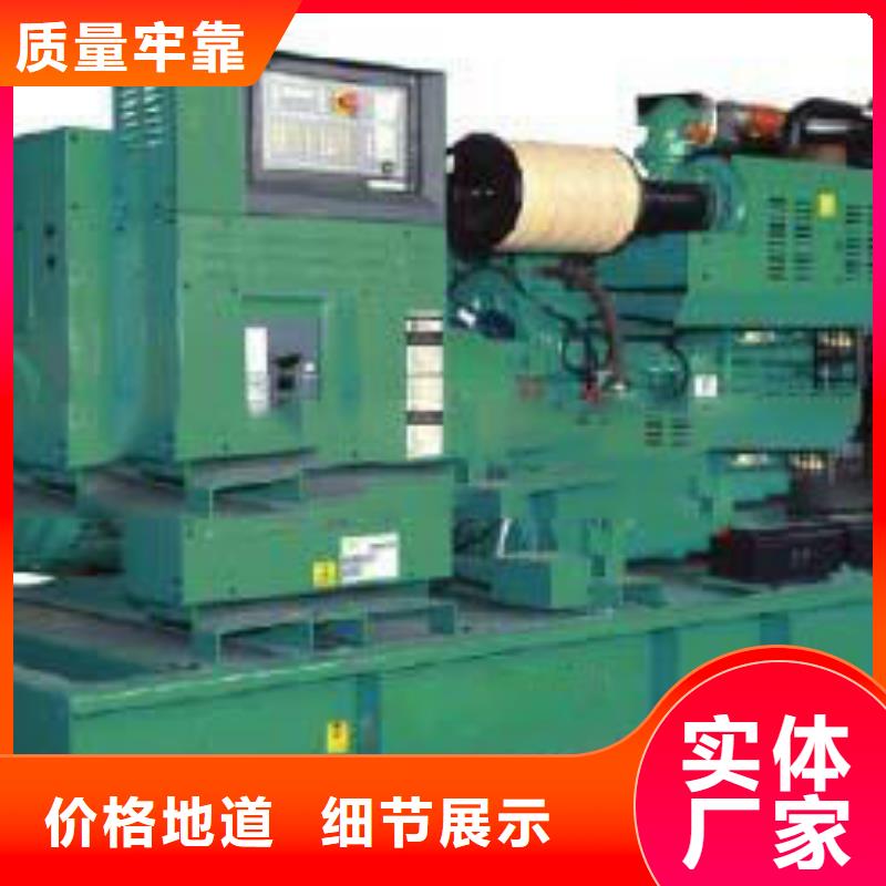 出租2500kw发电机视频-广安市出租2500kw发电机-(周边)可服务区域岳池|邻水|凉山|泸州|眉山|绵阳