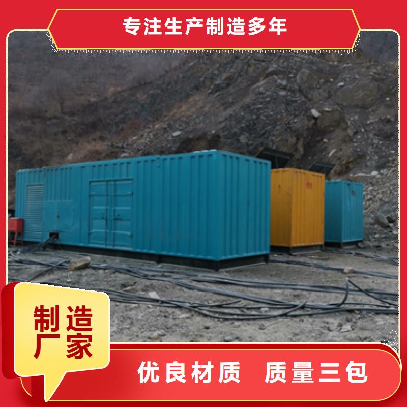 可信赖的高压发电机租赁生产厂家