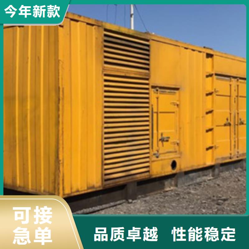 养殖专用静音发电机租赁本地在线