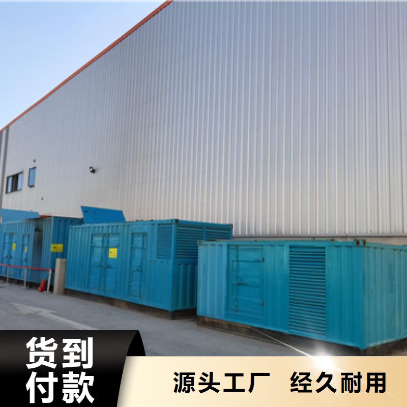 静音发电机租赁700kw发电机出租700kw发电机出租价格有优势
