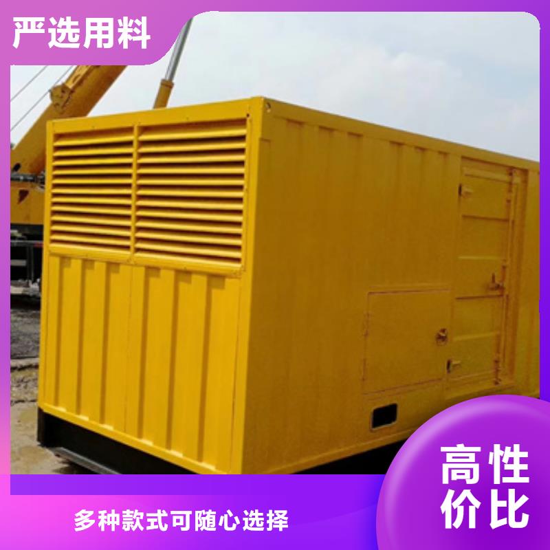 出租2500kw发电机视频-云南省红河市朔锐出租2500kw发电机可服务区域泸西|弥勒|普洱|文山|迪庆|丽江|怒江|大理等