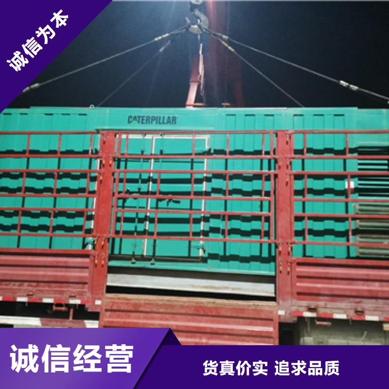 静音发电机租赁600kw发电机租赁甄选好厂家