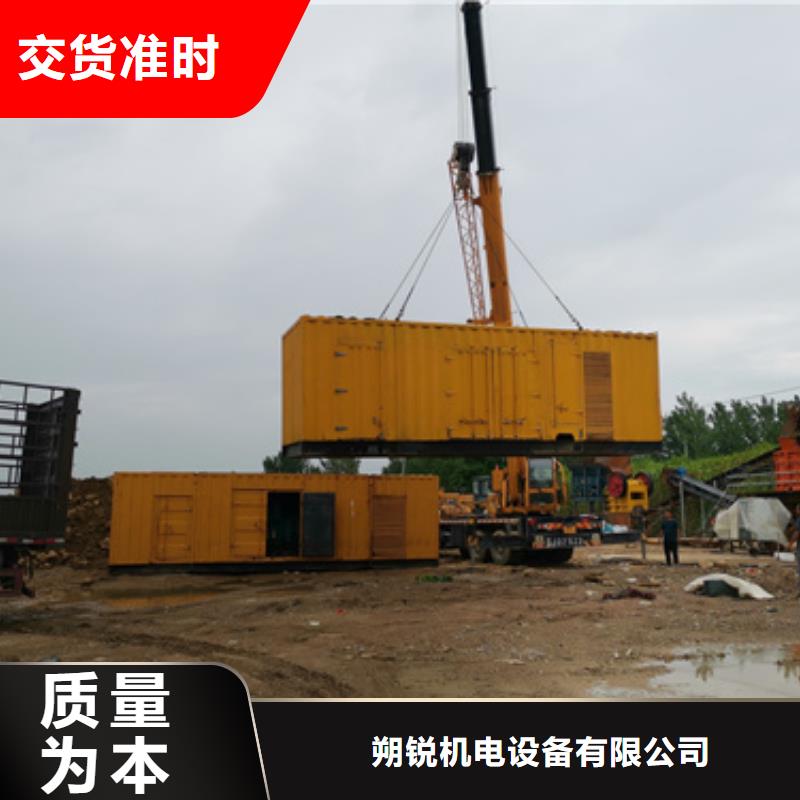 出租2500kw发电机视频-云南省红河市朔锐出租2500kw发电机可服务区域泸西|弥勒|普洱|文山|迪庆|丽江|怒江|大理等
