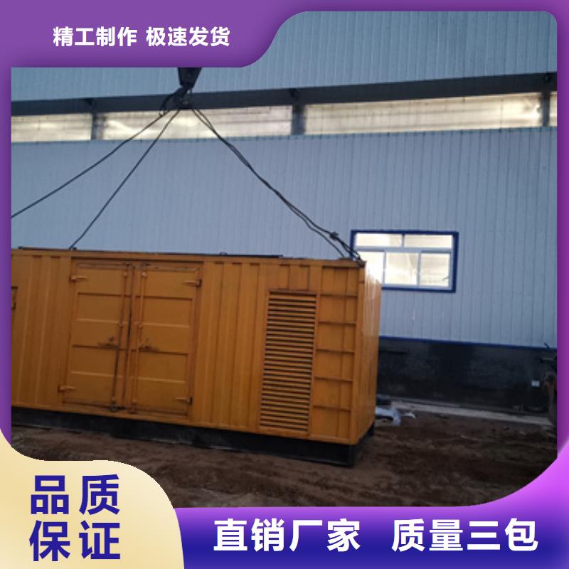 养殖专用静音发电机租赁本地在线