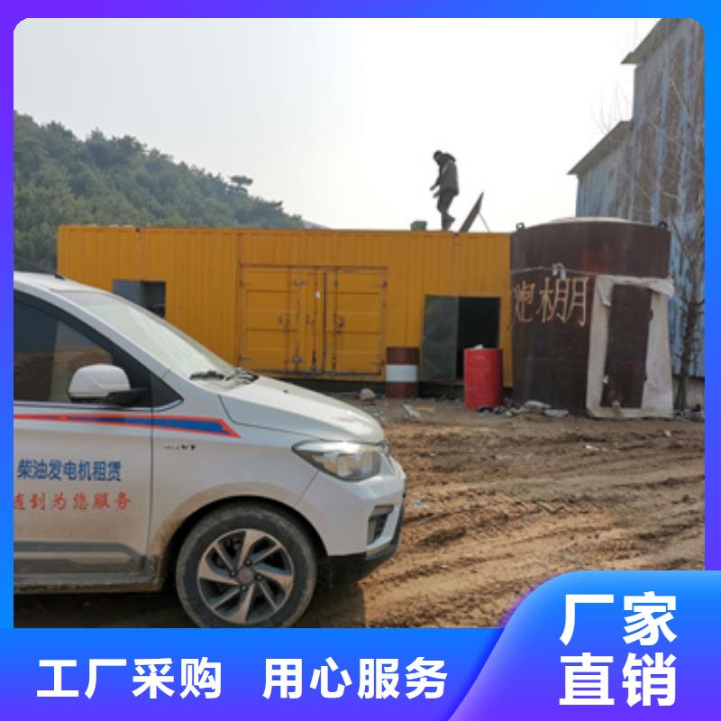 50千瓦发电车租赁生产厂家-找朔锐机电设备有限公司