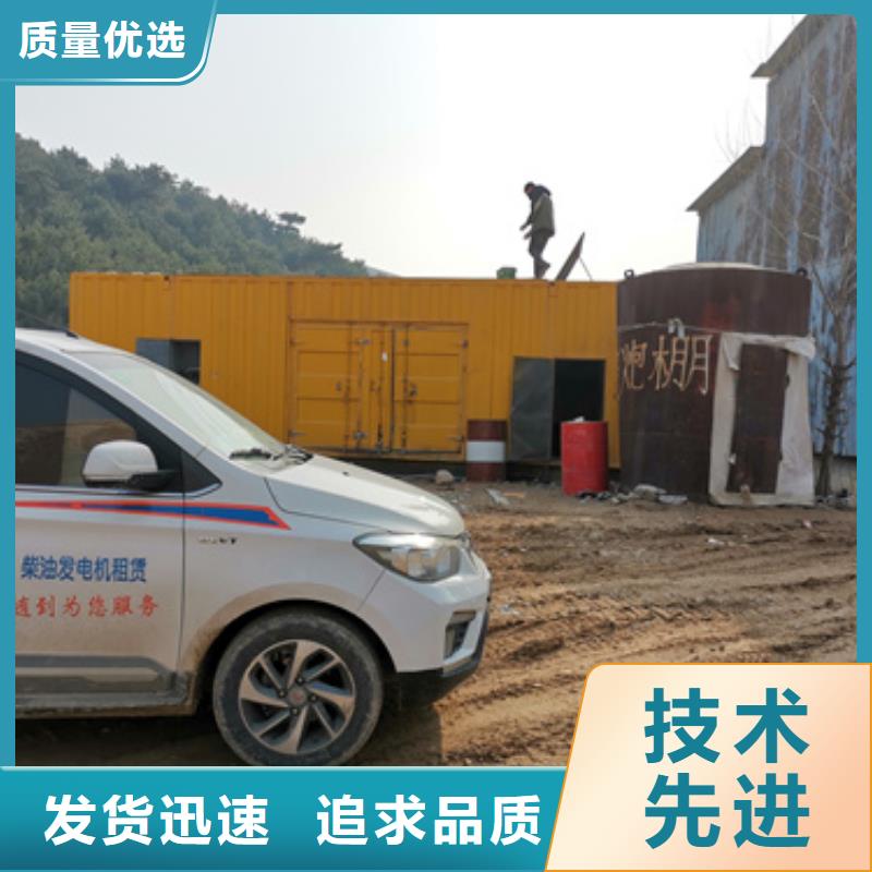 静音发电车租赁400kw发电机出租源头厂商
