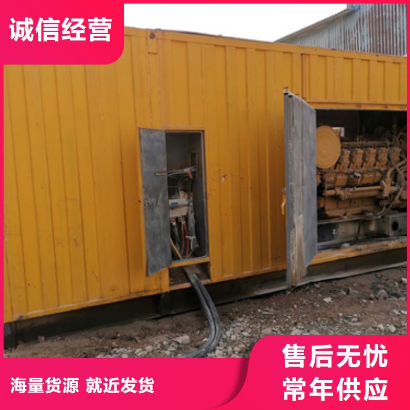 出租2500kw发电机视频-江西省萍乡市朔锐出租2500kw发电机可服务区域莲花|上栗|赣州|景德镇|九江|抚州|南昌|新余等