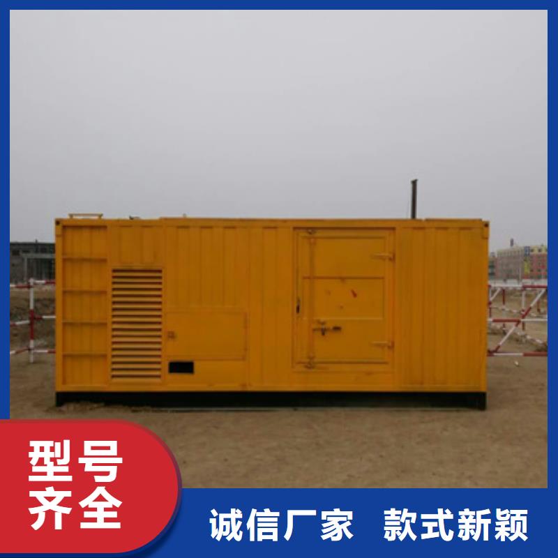 出租2500kw发电机视频-江西省萍乡市朔锐出租2500kw发电机可服务区域莲花|上栗|赣州|景德镇|九江|抚州|南昌|新余等