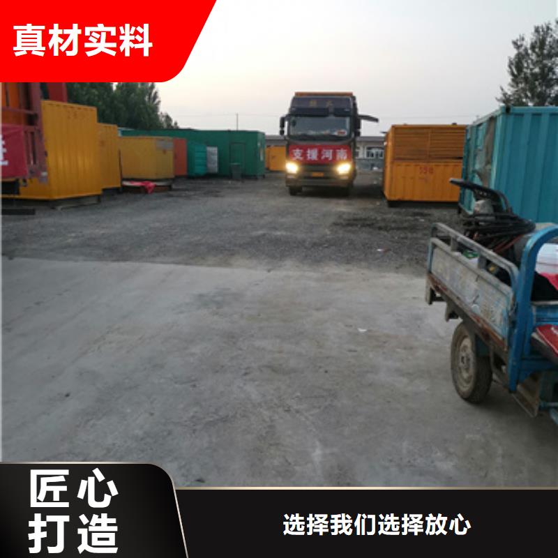 10千伏静音发电车电话订购热线