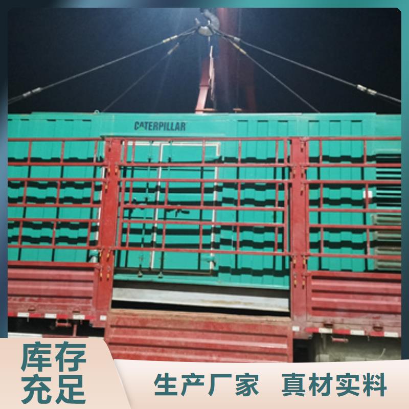 专用发电机发电车优选供货商