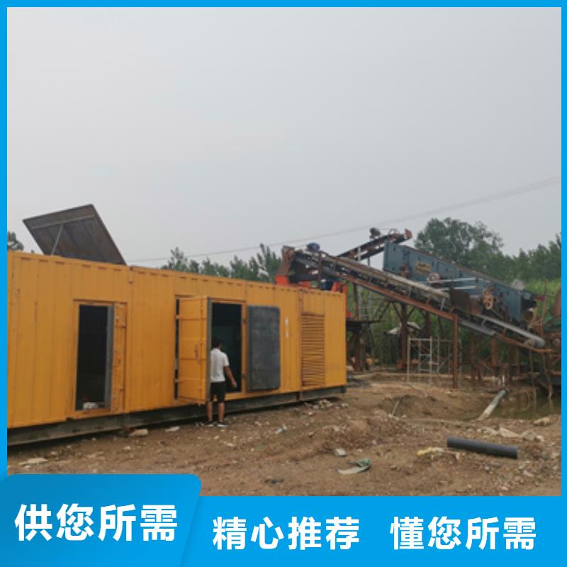 2000KW静音发电车租赁价格便宜