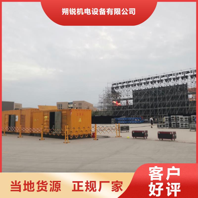 静音发电车租赁400kw发电机出租源头厂商