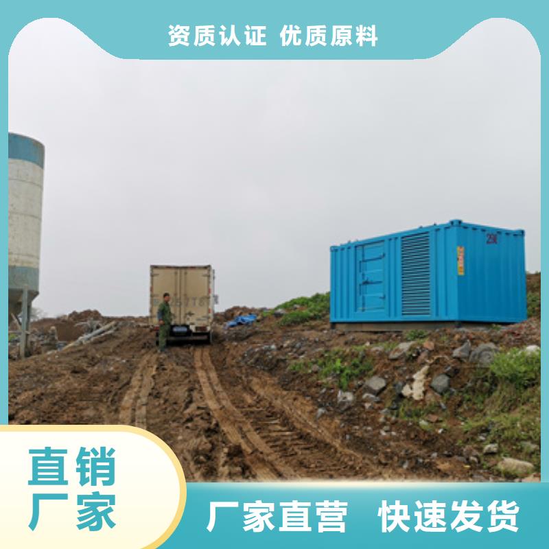 静音发电车租赁600kw发电机出租实力厂商